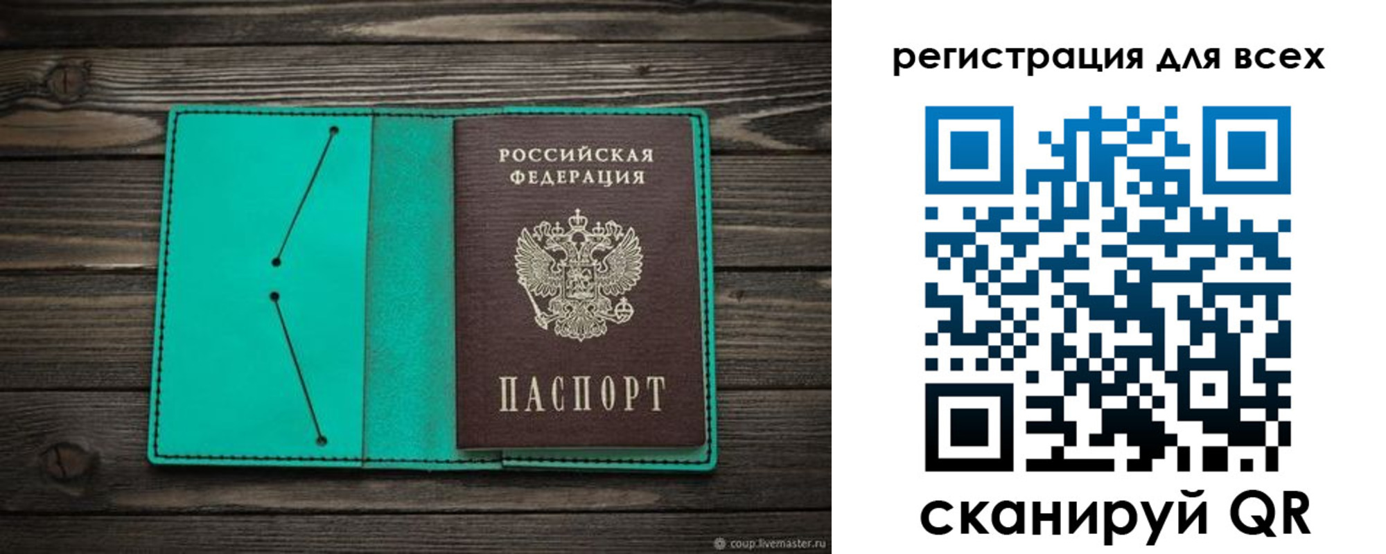 временная регистрация адрес в Кингисеппе