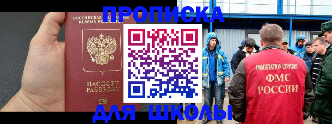 регистрация для дет. сада в Кингисеппе